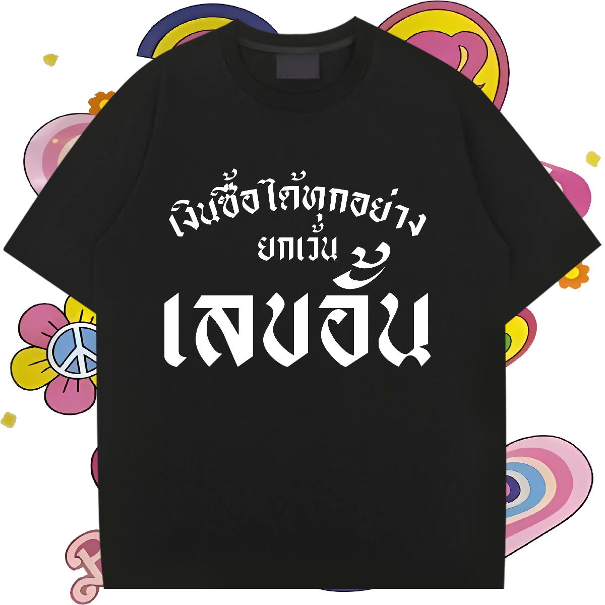 Classic Men T Shirts Custom Casual Men Tshirts Breathable Crew Neck Unisex