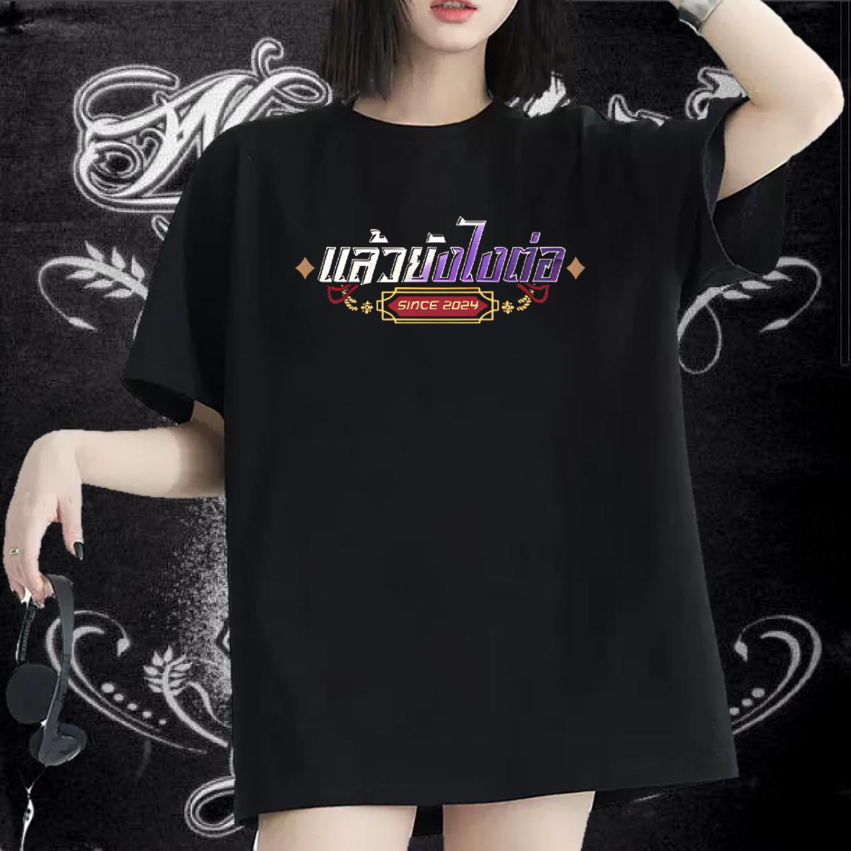 Comfortable Woman T Shirts Cotton Breathable Clothes Shirt Daily Wear New Arrival Tshirt for Man Woman Anime Print