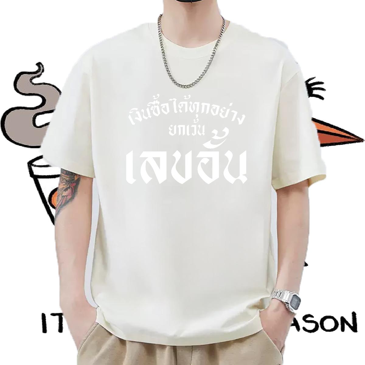 Designer Fashion T-Shirts Plus Size Custom Street Casual Men Clothes T-Shirt Cotton O Neck Short Sleeves Unisex