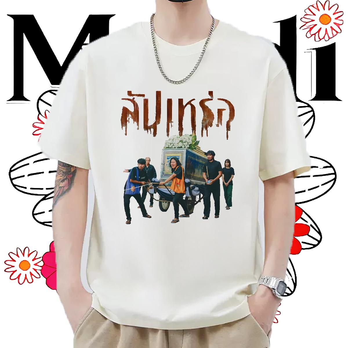 Designer Men T Shirts Street Wear O-Neck Short Sleeve Cotton Men Tshirts Stylist Cartoon Print Tops Shirt