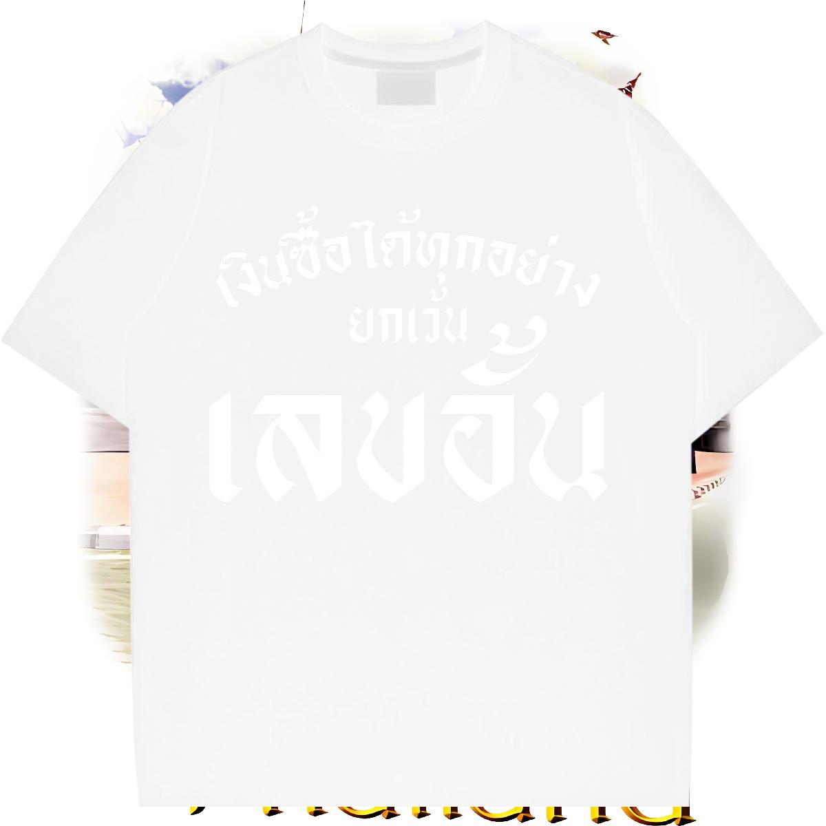 2024 Man T Shirts Black Oversized Tshirts Daily Wear Breathable Short Sleeve Loose Tee Shirt