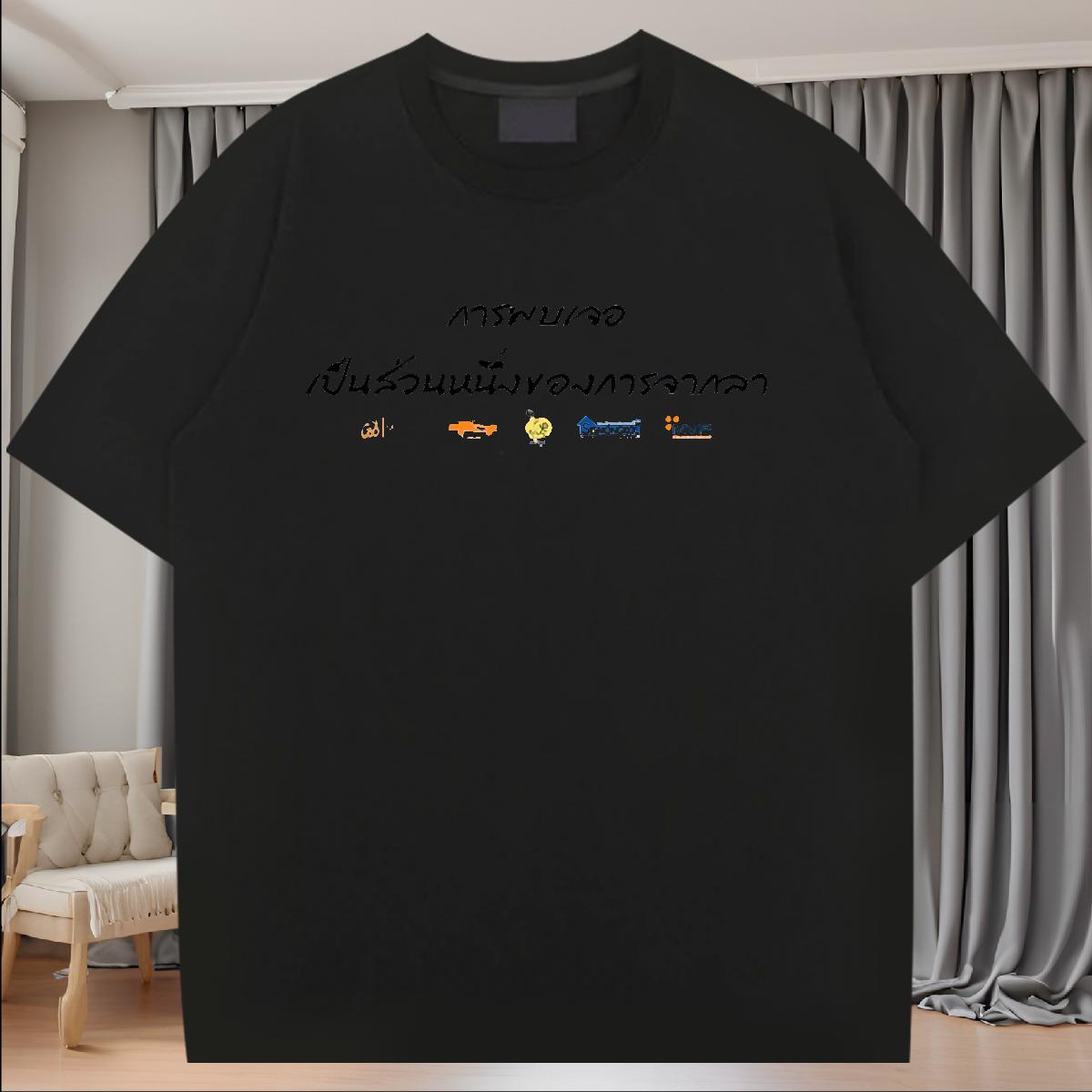 Soft Tshirt for Man Woman Cotton Breathable Casual Daily Wear T Shirts Men DIY Classic Clothings