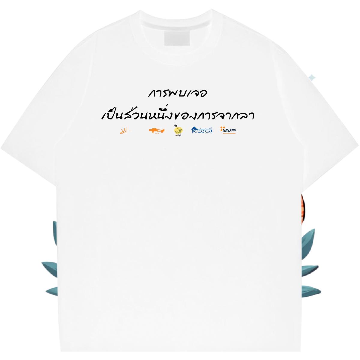 Custom T shirt Oversized Tshirts Summer Casual Breathable Crew Neck Cotton Loose Fit Tees Shirts