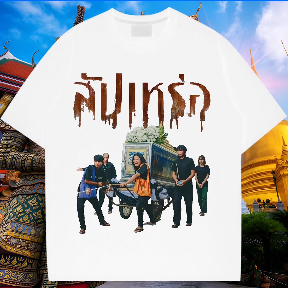 2024 Summer Mens T Shirts Custom Casual Men Tshirts Crew Neck Cotton Classic