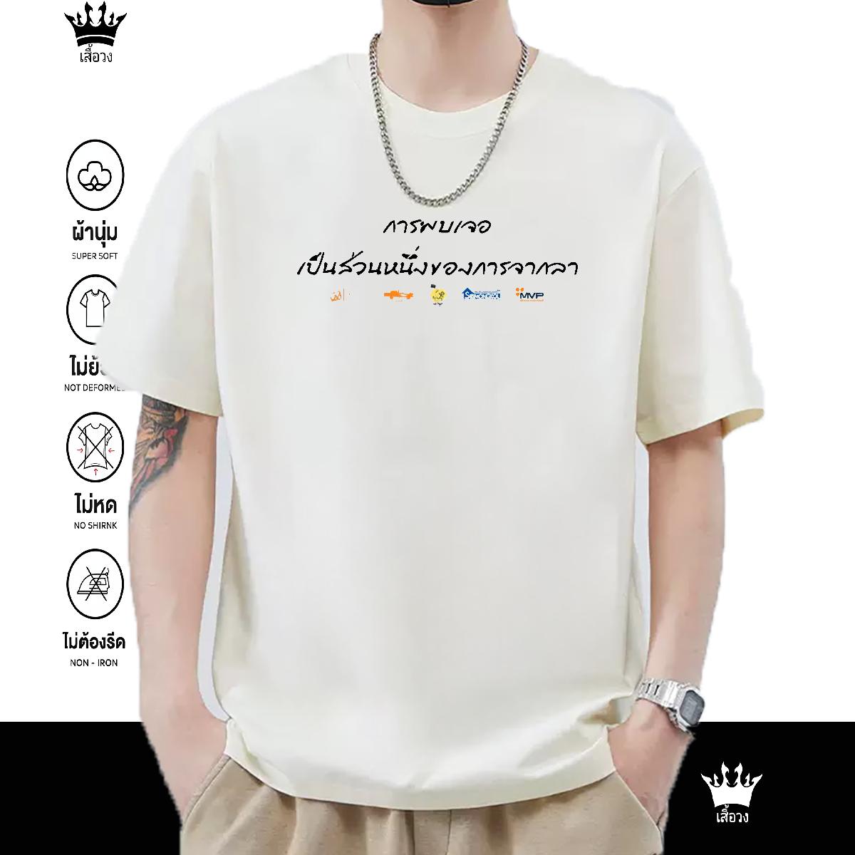 Stylist Mens T Shirts Custom Anime Mens Tshirts Casual Daily Wear Short Sleeve Cotton O-Neck Brand Tops