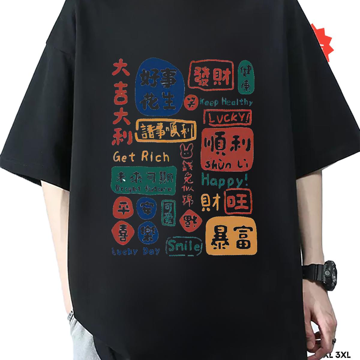 Designer Couples T Shirts Breathable Short Sleeve Summer Casual Men T Shirts Custom Anime Customized Clothes