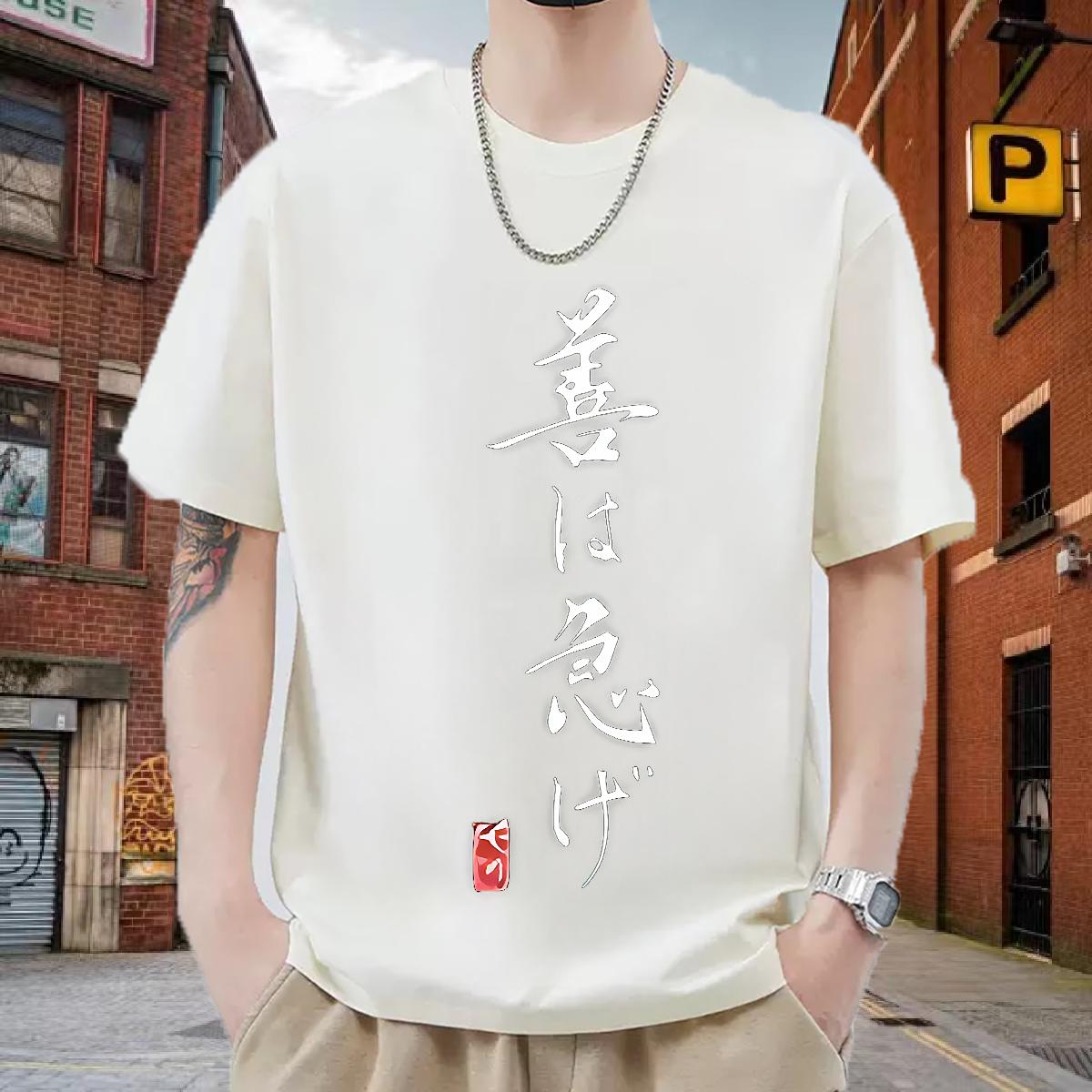 Loose Fit T Shirt For Man Daily Wear Breathable Short Sleeve Mens Tshirts Custom Black White Tops Shirt