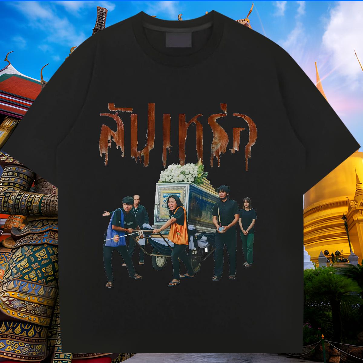 2024 Summer Mens T Shirts Custom Casual Men Tshirts Crew Neck Cotton Classic