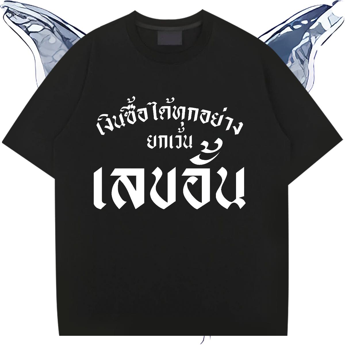 Loose Tshirts 180g Cotton Casual Beach T shirt Customized Print DIY Tops Tees