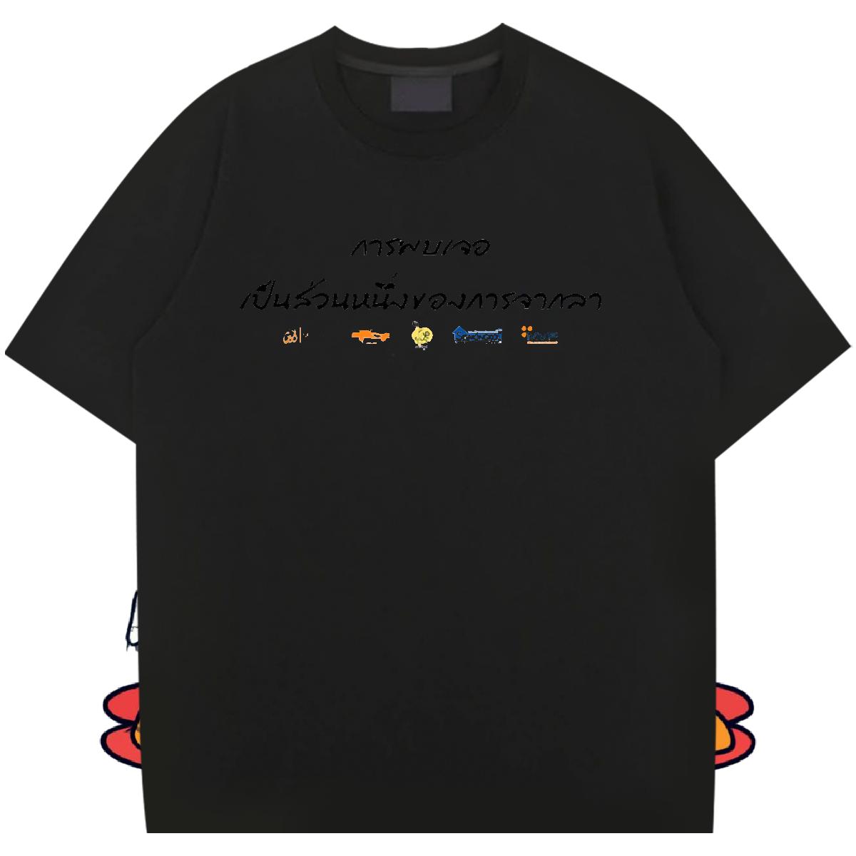 New T shirt Oversized Men Tops Tees Anime Printing Street Breathable Crew Neck Cotton Designer Tee Shirt