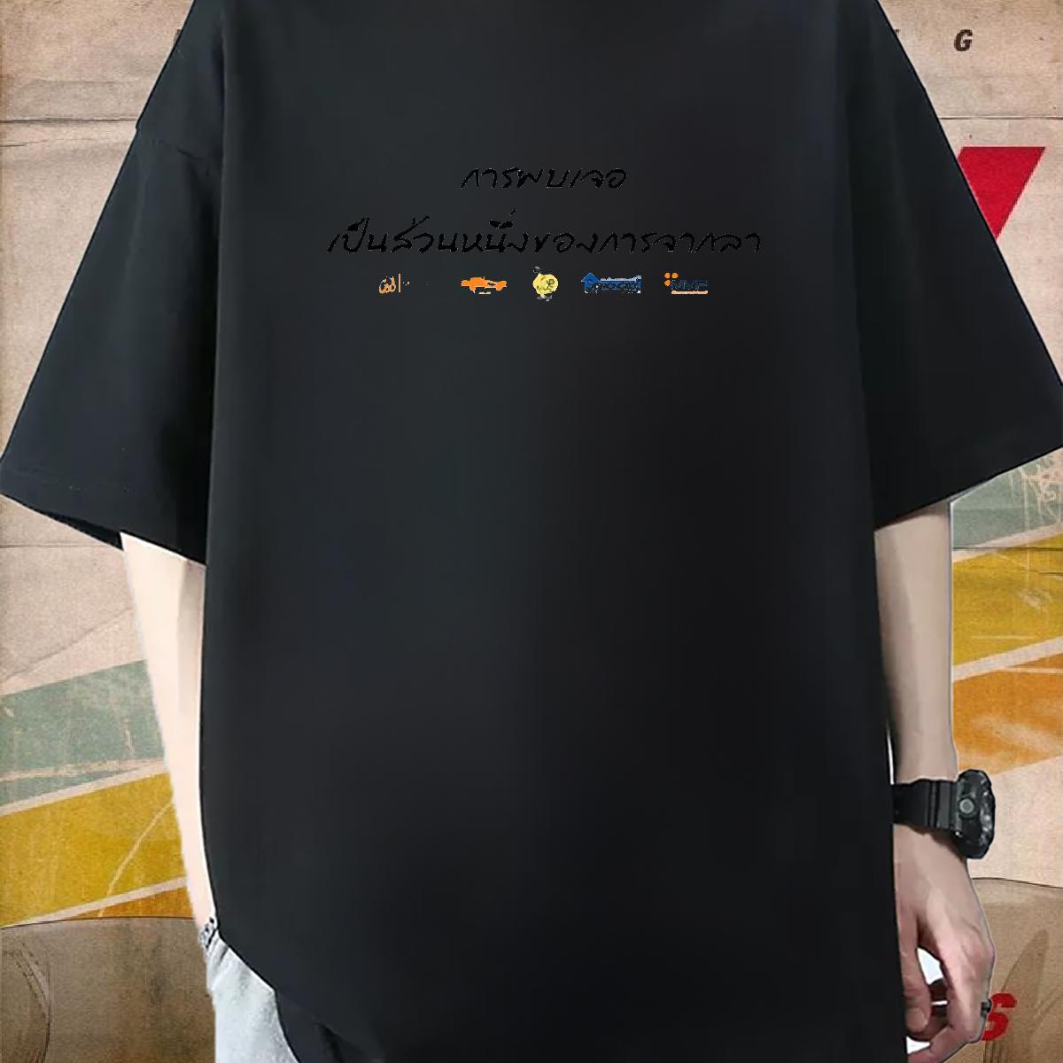 2024 New Mens T Shirts DIY Logo Street Casual Couples T Shirts Breathable Crew Neck Unisex