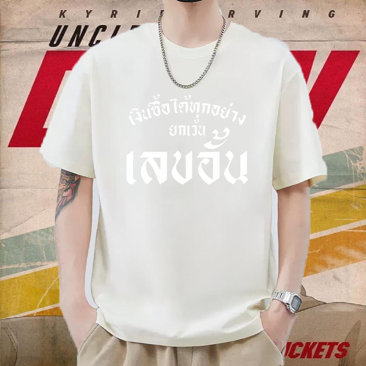 Designer Fashion T-Shirts for Men Skull Men Tops Tees Street Casual Round Neck Short Sleeve Loose Polos