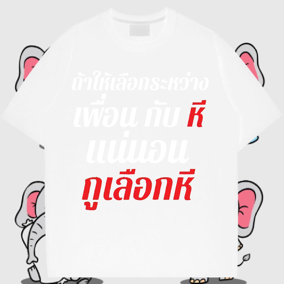 High Quality Tshirt for Man Woman Cotton Breathable Soft High Street Hip Hop T Shirt For Man DIY Printed Classic Tops Shirt