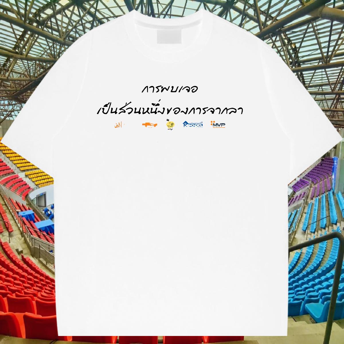 Soft T Shirts Men High Street Hip Hop Breathable Crew Neck Tshirt for Man Woman Classic Casual Custom Printing Tops