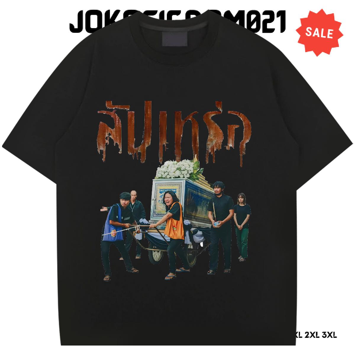 Cool Design Men Tees Cotton Breathable Street Casual Man T Shirts Custom Anime New Arrival Tee Shirt