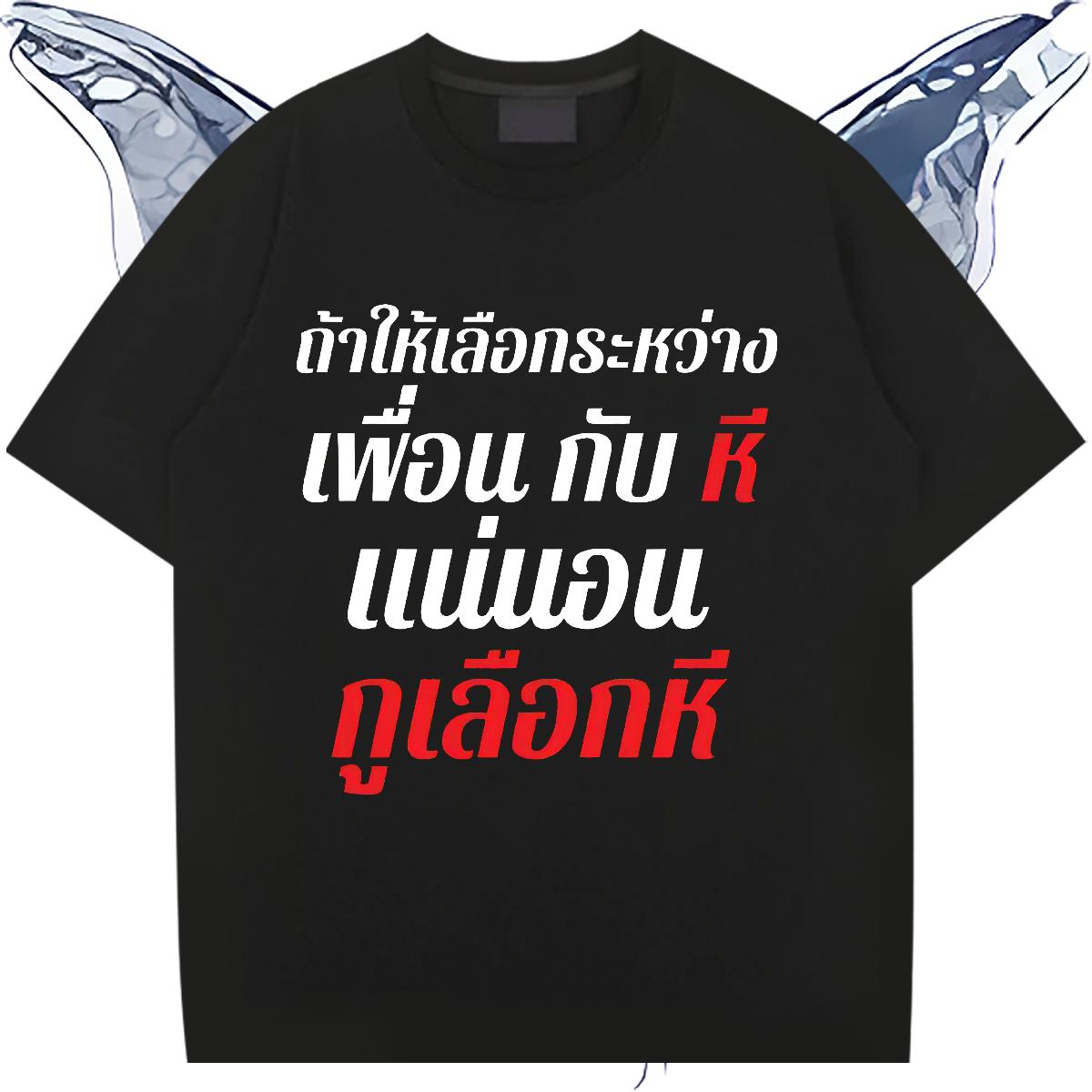 Casual New T-Shirts Anime Print Mens Tshirts Hip Hop Street Breathable Short Sleeve Classic Clothings