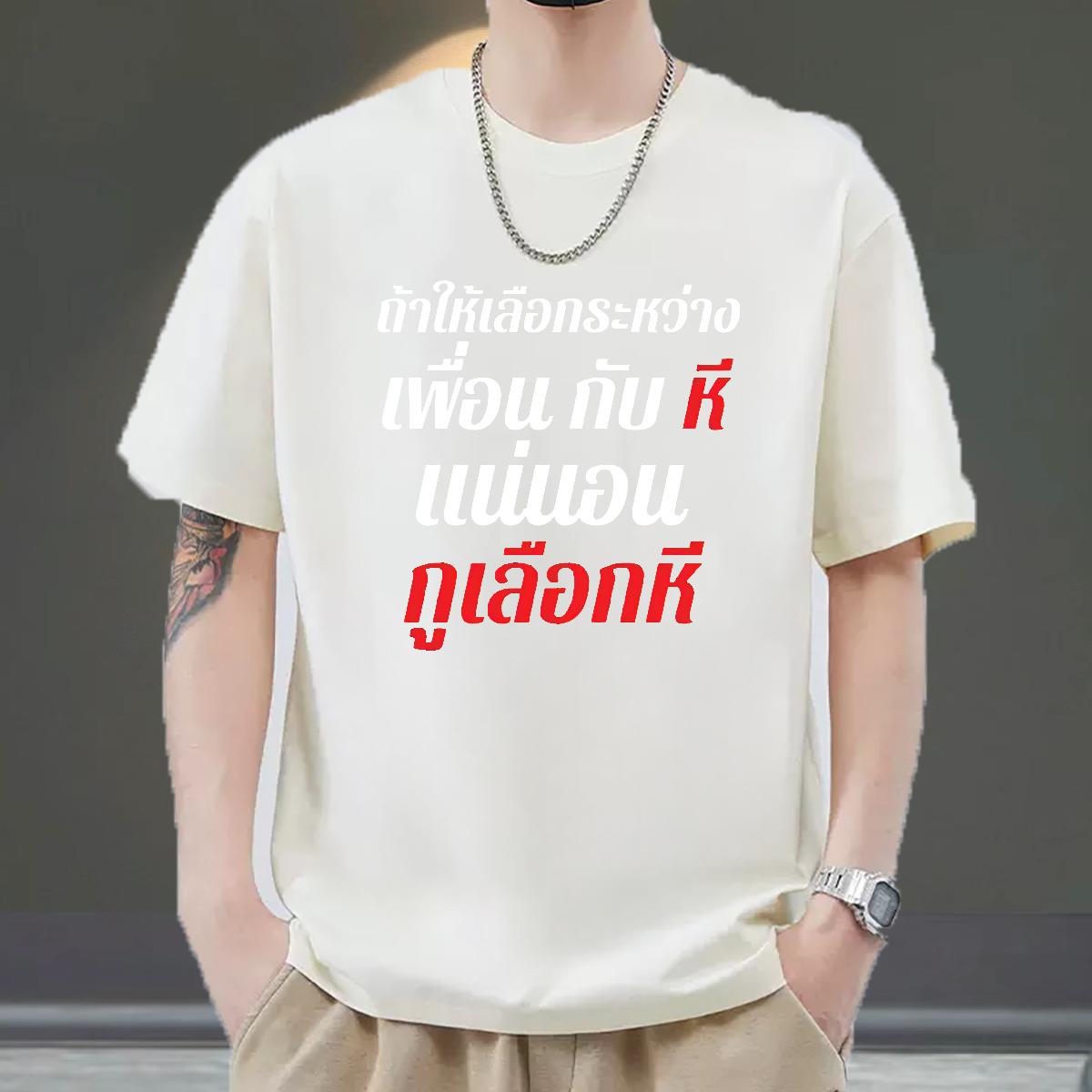 New Arrival T shirt Oversized S-3XL Sports Casual Men Tshirts Cotton Breathable Short Sleeve Loose