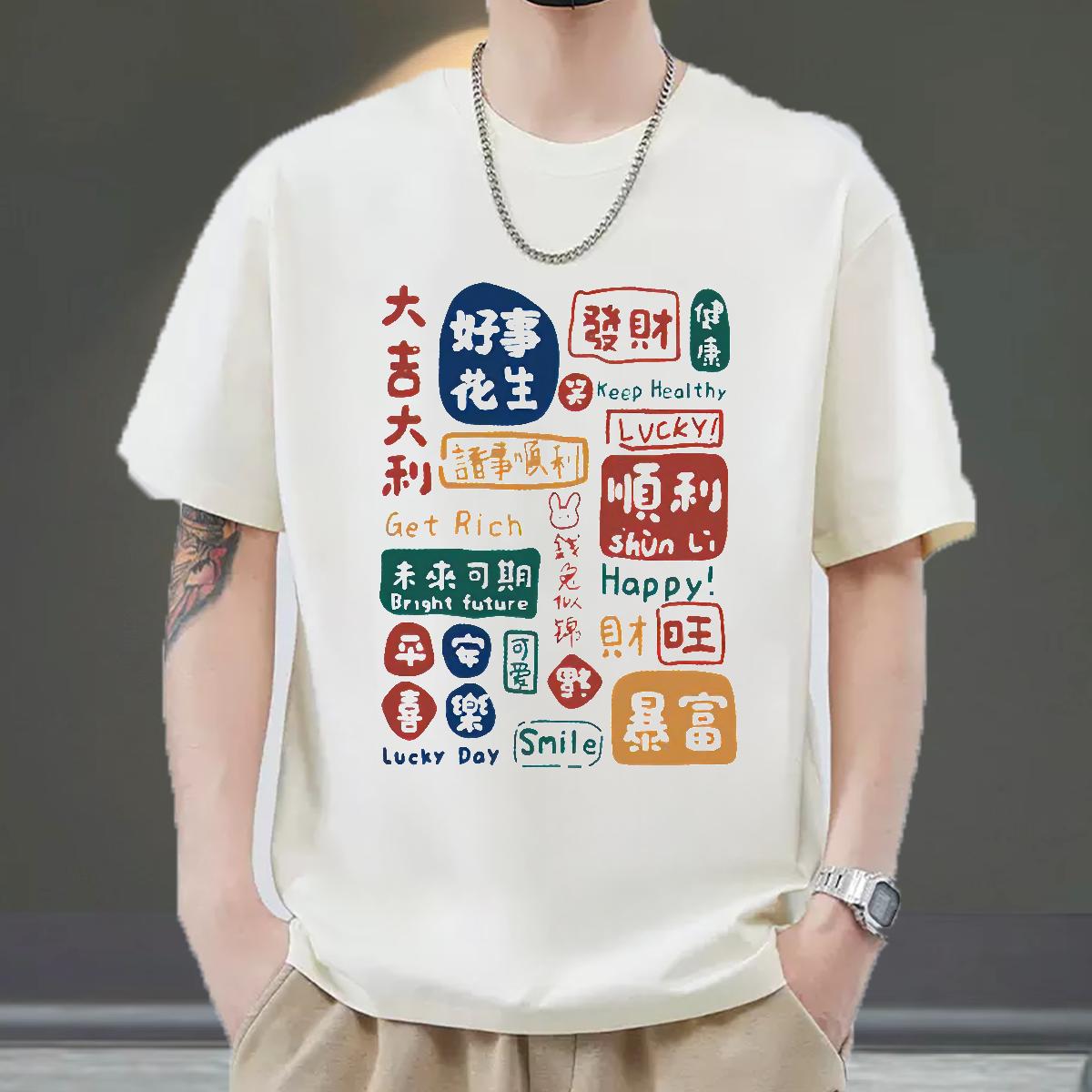 Fashion Casual Mens T Shirts Oversized Hip Hop Street Tshirt for Man Woman Cotton O Neck Short Sleeves Classic