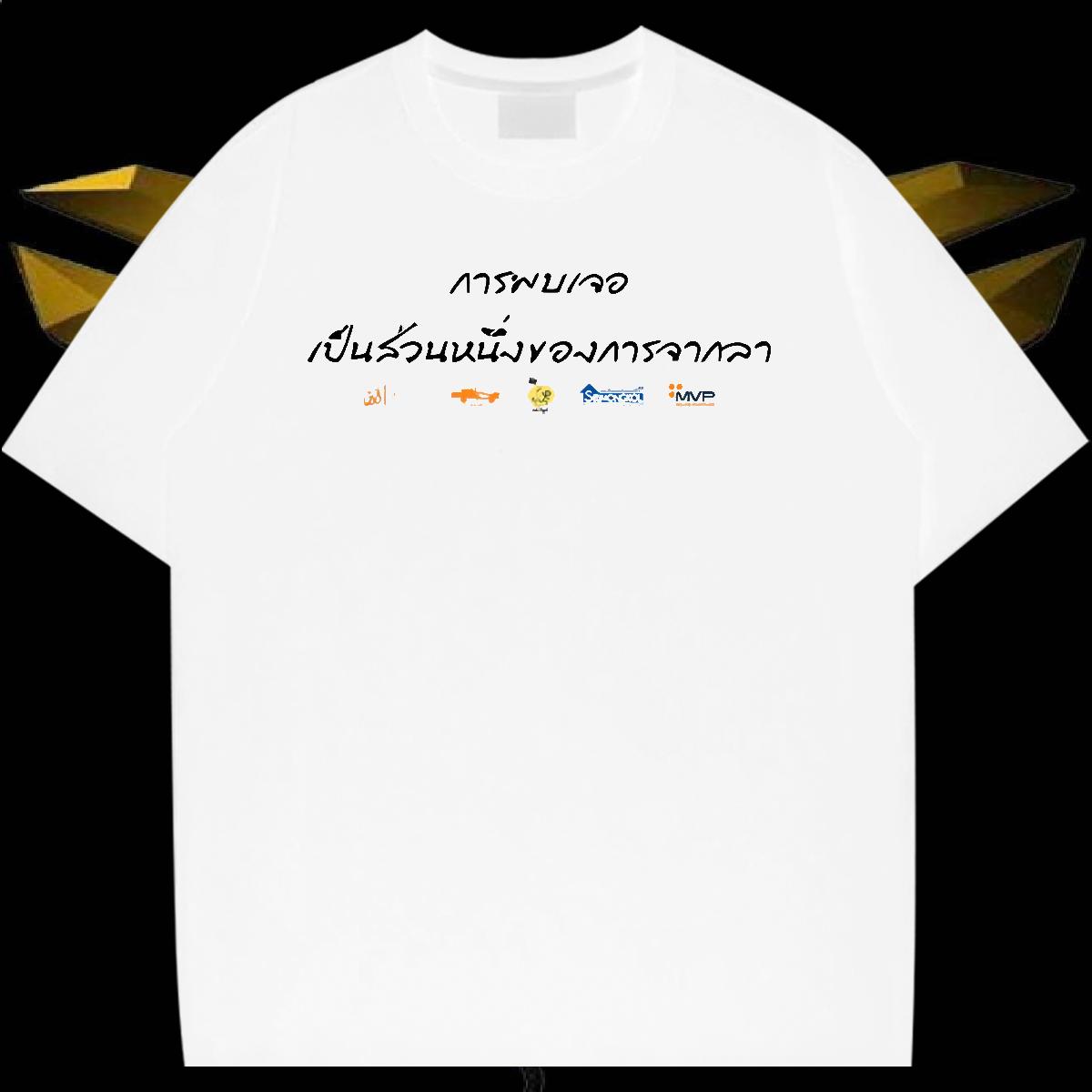 Custom T Shirt For Man Black Oversized Men Tops Tees Daily Wear Cotton Breathable Soft Designer Tee Shirt