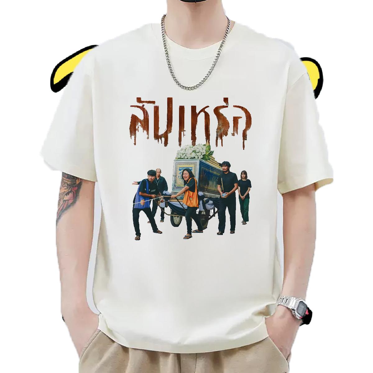 Custom T-Shirts DIY Anime Summer Casual Mens Tshirts Cotton Breathable Soft Loose