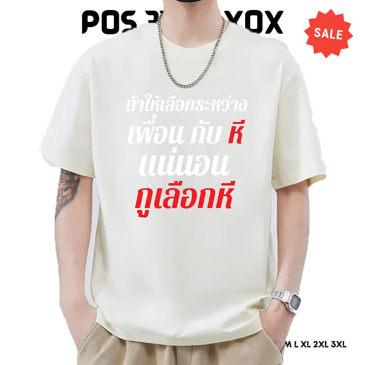 Cool Men Tshirts O-Neck Short Sleeve Cotton Summer Casual Mens T Shirts DIY Designer Clothings