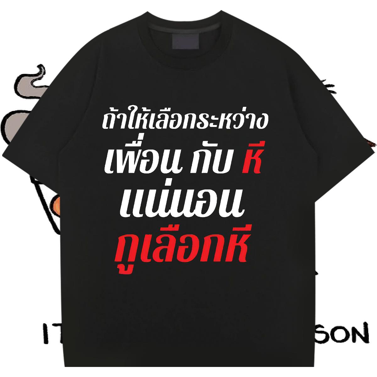 Cool T-Shirts for Men Sport 180g Cotton Tshirt for Man Woman 2024 DIY Oversized S-3XL Clothes