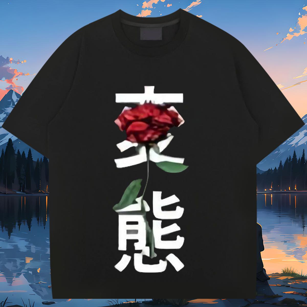 Classic Men Clothes T-Shirt Breathable Short Sleeve Street wear Hip Hop T Shirts Men Custom Printing 2024 Tees