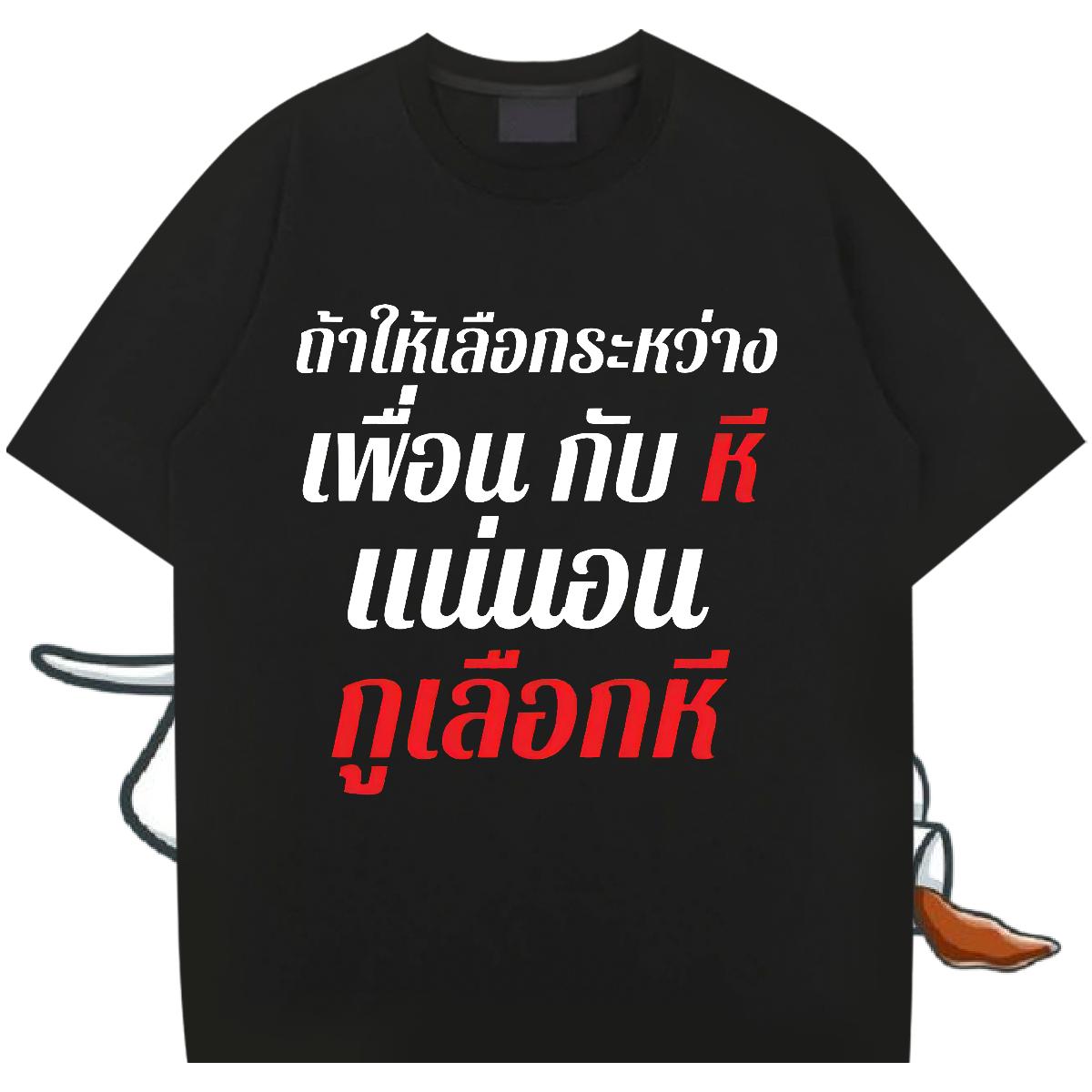 New Designer Men T Shirts Custom Print Plus Size Daily Outfit Men Clothes T-Shirt Cotton Breathable Short Sleeve Unisex