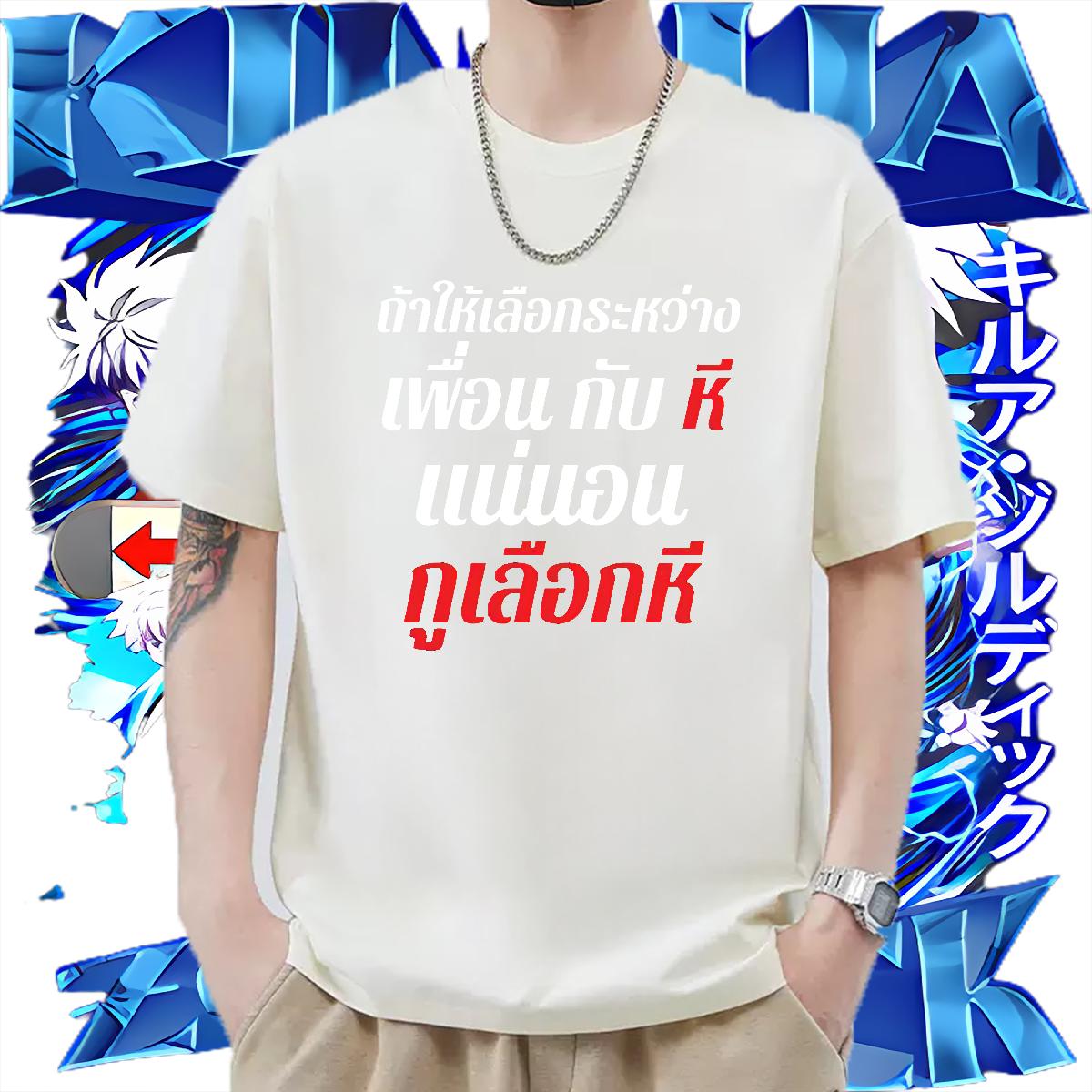 Popular Man T Shirts High Street Hip Hop O-Neck Short Sleeve Cotton Men Clothes T-Shirt Stylist Custom Printed Tshirts