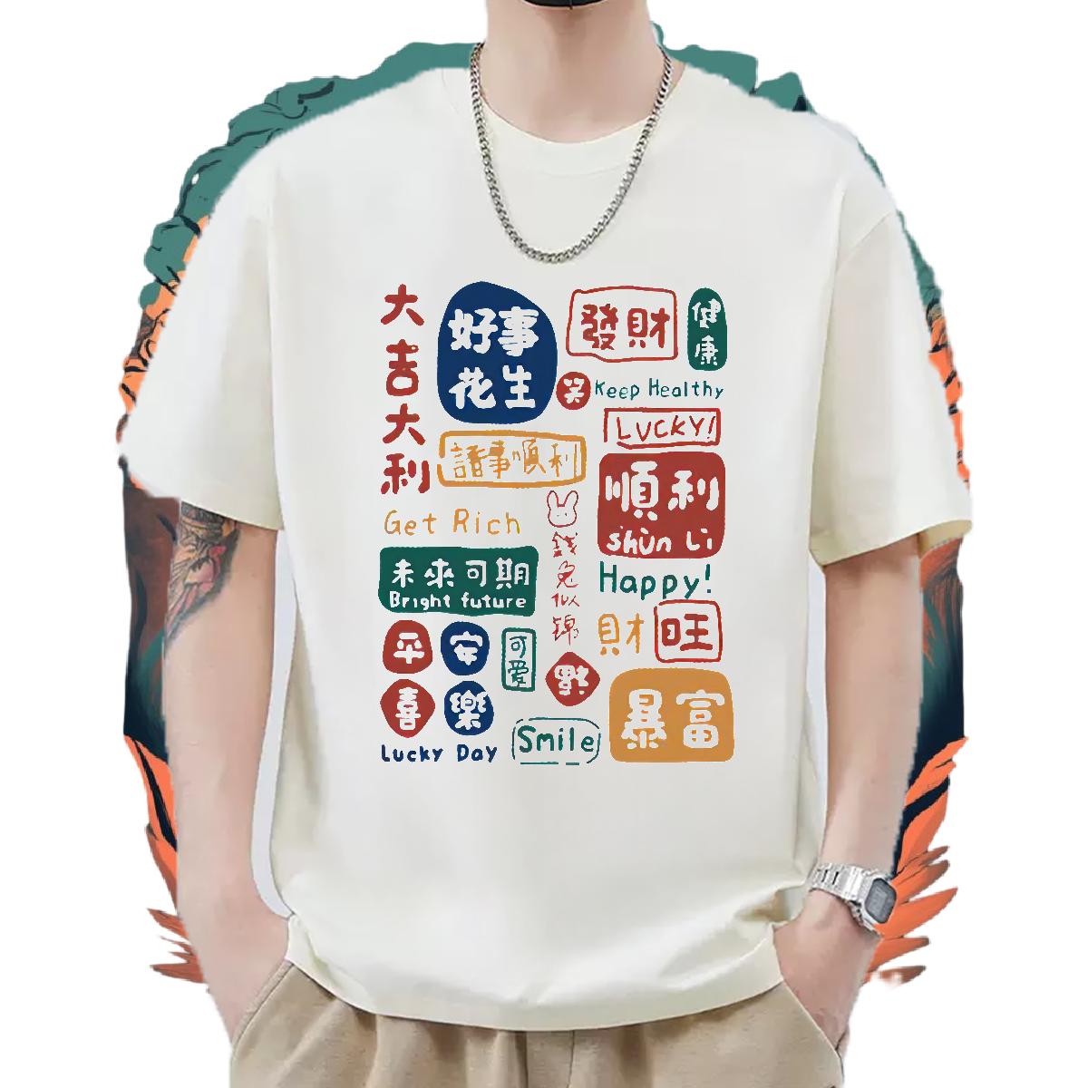 Comfortable T shirt Hip Hop Cotton O Neck Short Sleeves Mens Tshirts Designer Fashion Oversized Tee Shirt
