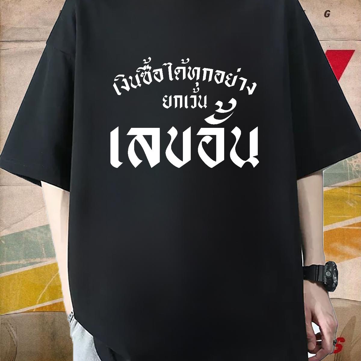 Designer Fashion T-Shirts for Men Skull Men Tops Tees Street Casual Round Neck Short Sleeve Loose Polos