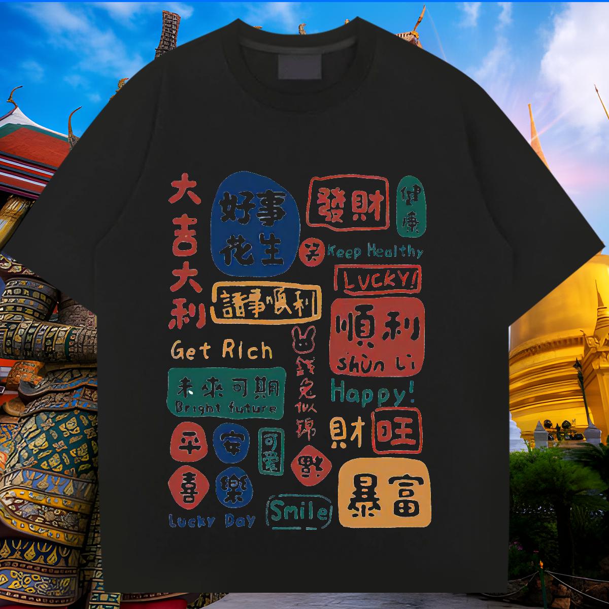 Designer Men Tshirts 180g Cotton Street Casual T shirt Custom Printed Fashion Tees