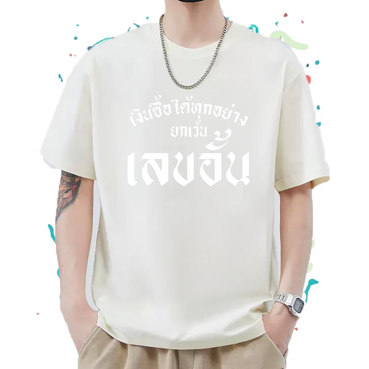 New T Shirt For Man Customized Print Men Clothes T-Shirt High Street Hip Hop Round Neck Short Sleeve Soft Tees Shirts