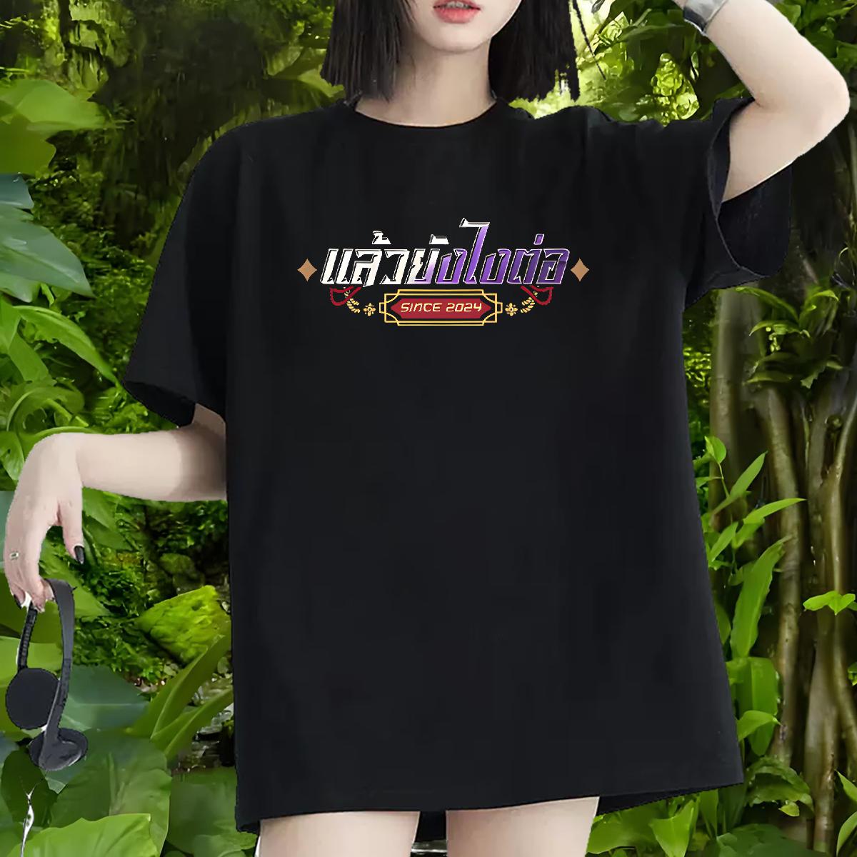 Nice T Shirts Women Short Sleeve Cotton O-Neck Clothes Casual Daily Wear Brand Unisex Tshirts Black Oversized