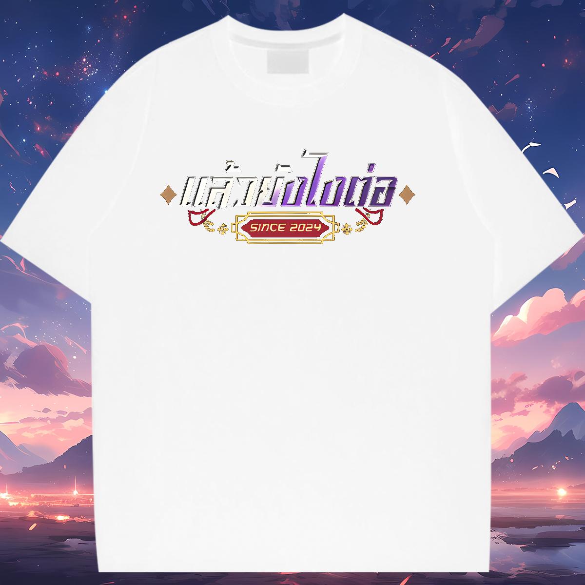 Lady T Shirts Women Cotton Breathable Short Sleeve Tees Summer Casual Casual New Womens Tshirts Custom Anime