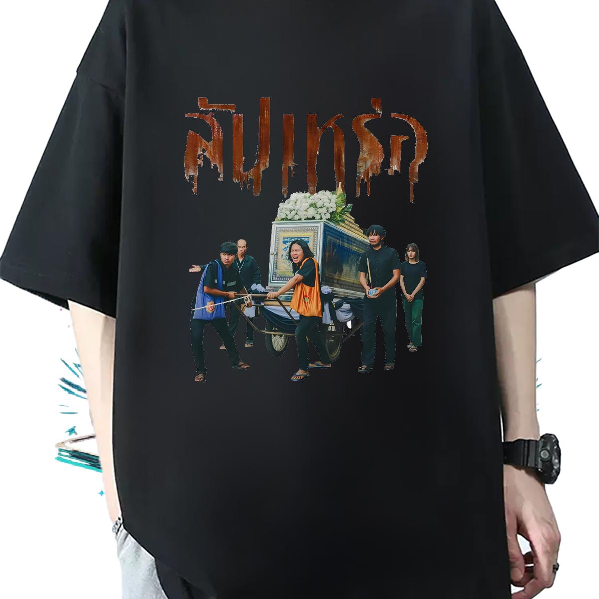 Cool Design Men Tops Tees Cotton Breathable Short Sleeve Casual Man T Shirts Cartoon Print Wholesale Tops Shirt