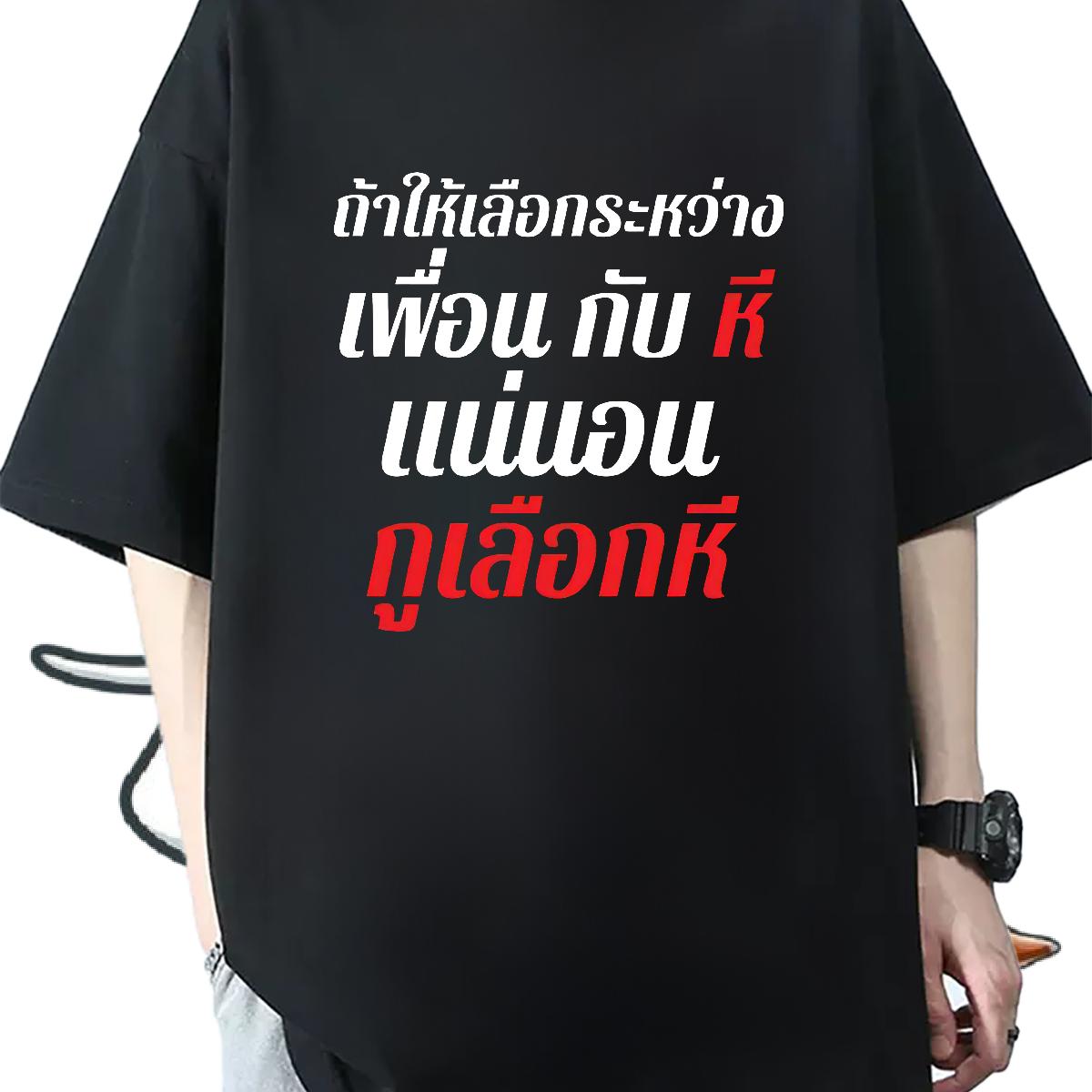 New Designer Men T Shirts Custom Print Plus Size Daily Outfit Men Clothes T-Shirt Cotton Breathable Short Sleeve Unisex