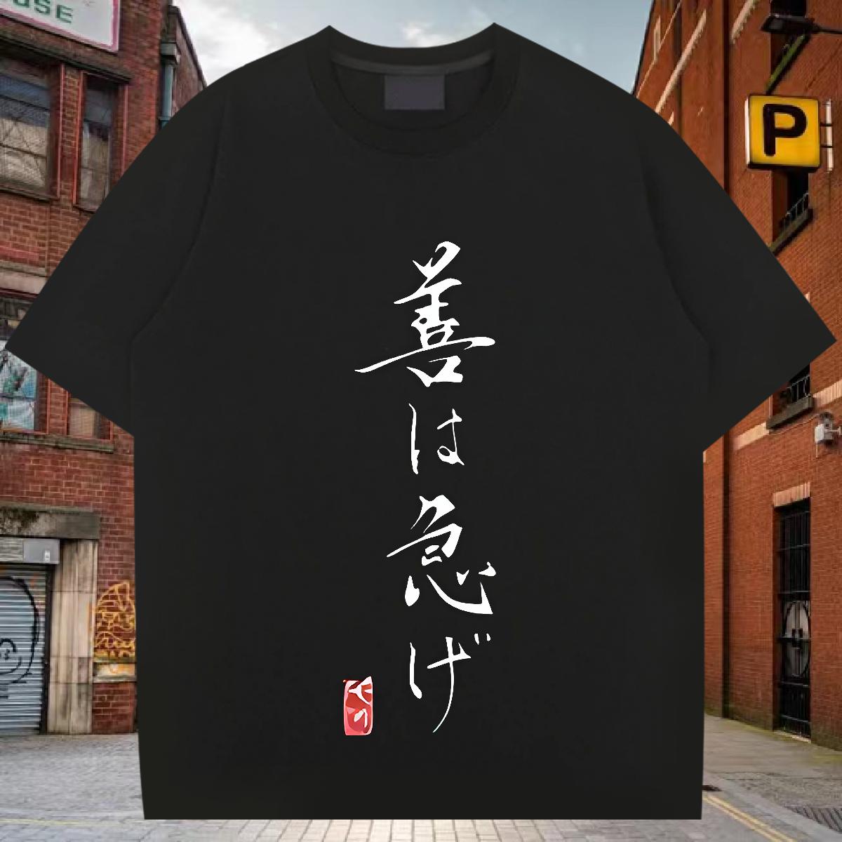 Loose Fit T Shirt For Man Daily Wear Breathable Short Sleeve Mens Tshirts Custom Black White Tops Shirt