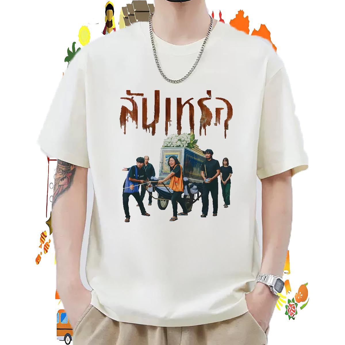 5A Men Tshirts Crew Neck Cotton Breathable Beach T shirt Customized DIY Customized Clothes