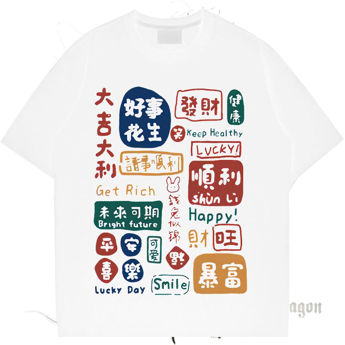 Wholesale T Shirts Men Street Wear 180g Cotton Men Tshirts Classic Custom Print Plus Size Tops Shirt