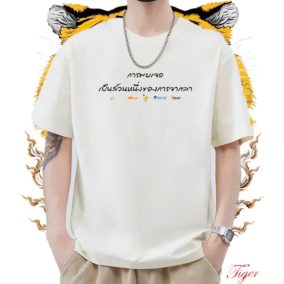 5A Couples T Shirts O-Neck Short Sleeve Cotton Outdoor T shirt Custom Print Oversized Fashion New Polos