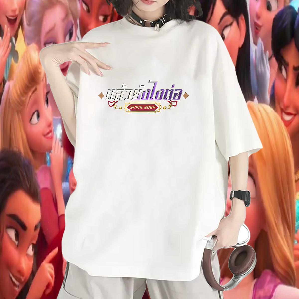 Classic T Shirt For Woman Cotton Breathable Custom Printing Wear Hip Hop Street Wholesale Woman Tshirt