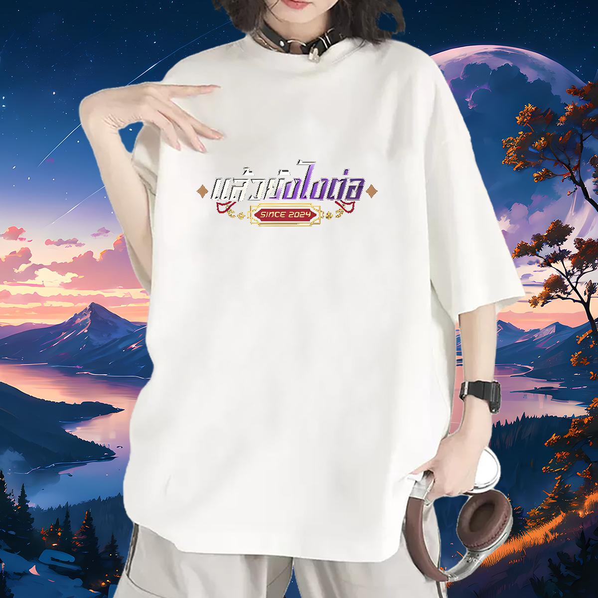 Fashion Casual Woman T Shirts Cotton Breathable Soft Customized Tees Sports Casual High quality Unisex Tshirts