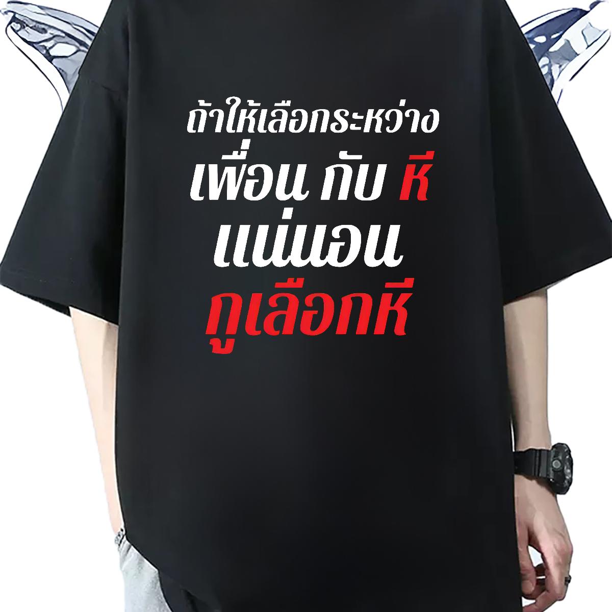 Casual New T-Shirts Anime Print Mens Tshirts Hip Hop Street Breathable Short Sleeve Classic Clothings