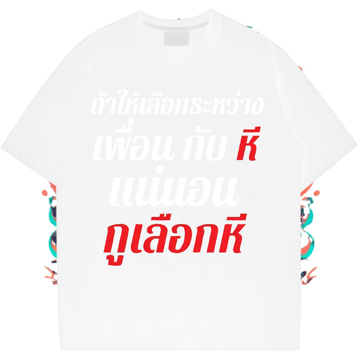 Unisex T shirt Anime Printing Street 180g Cotton Tshirt for Man Woman Customized DIY Tees Shirts