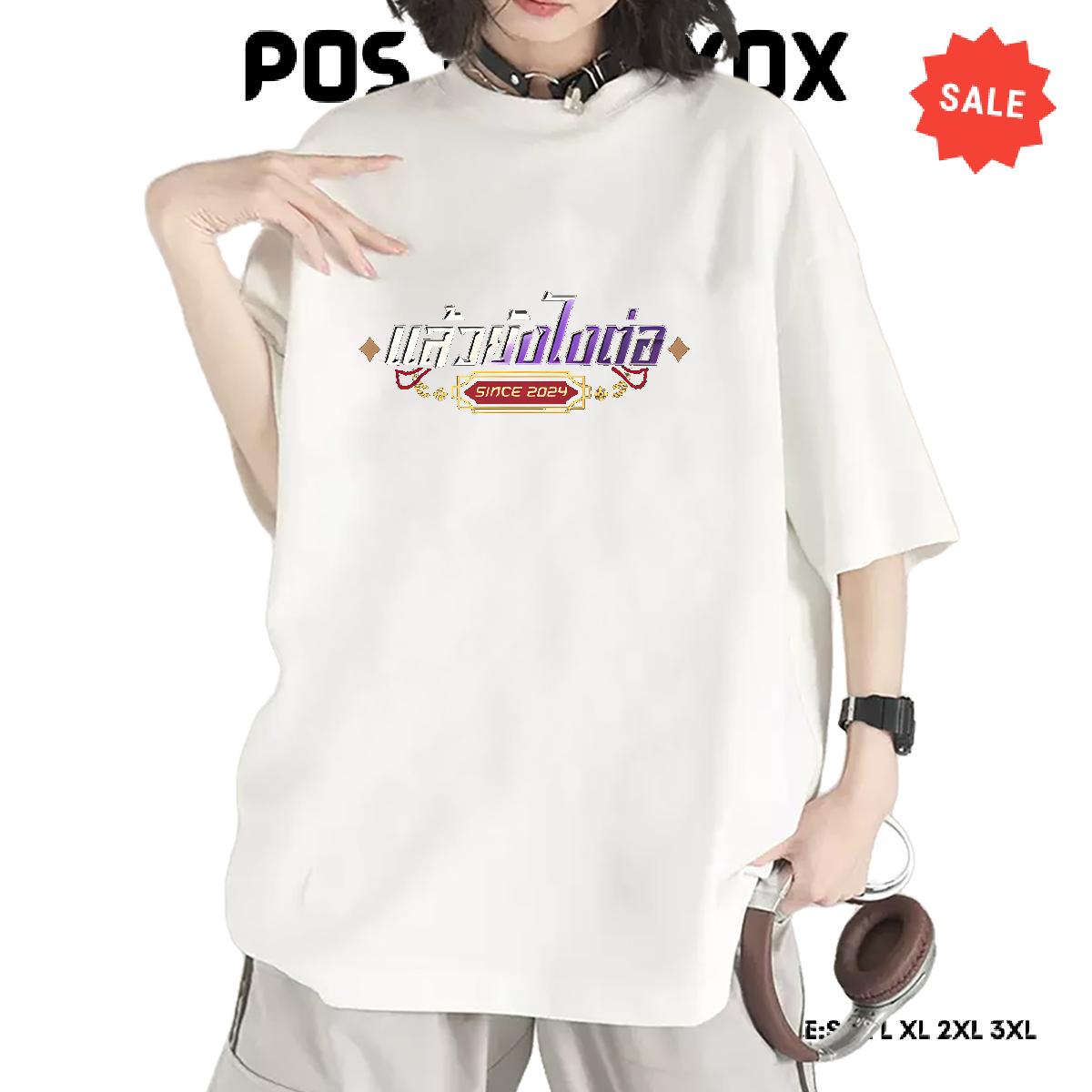 DIY Woman T Shirts Breathable Crew Neck Cotton DIY Logo Clothes Sports Street Wear Soft Couples T Shirts