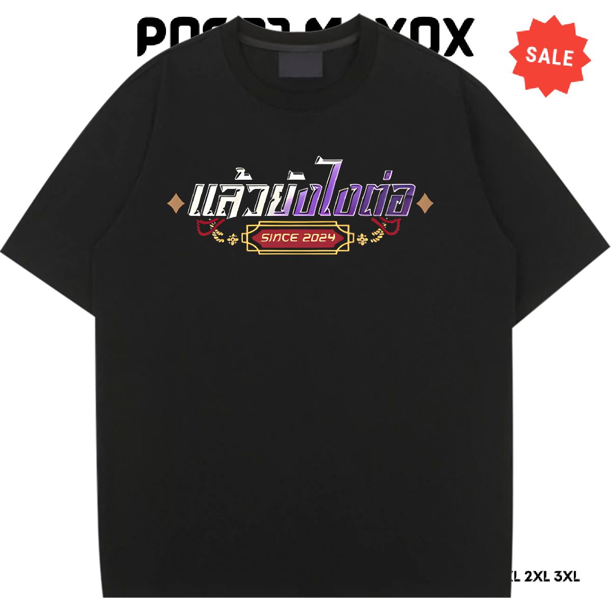 DIY Woman T Shirts Breathable Crew Neck Cotton DIY Logo Clothes Sports Street Wear Soft Couples T Shirts