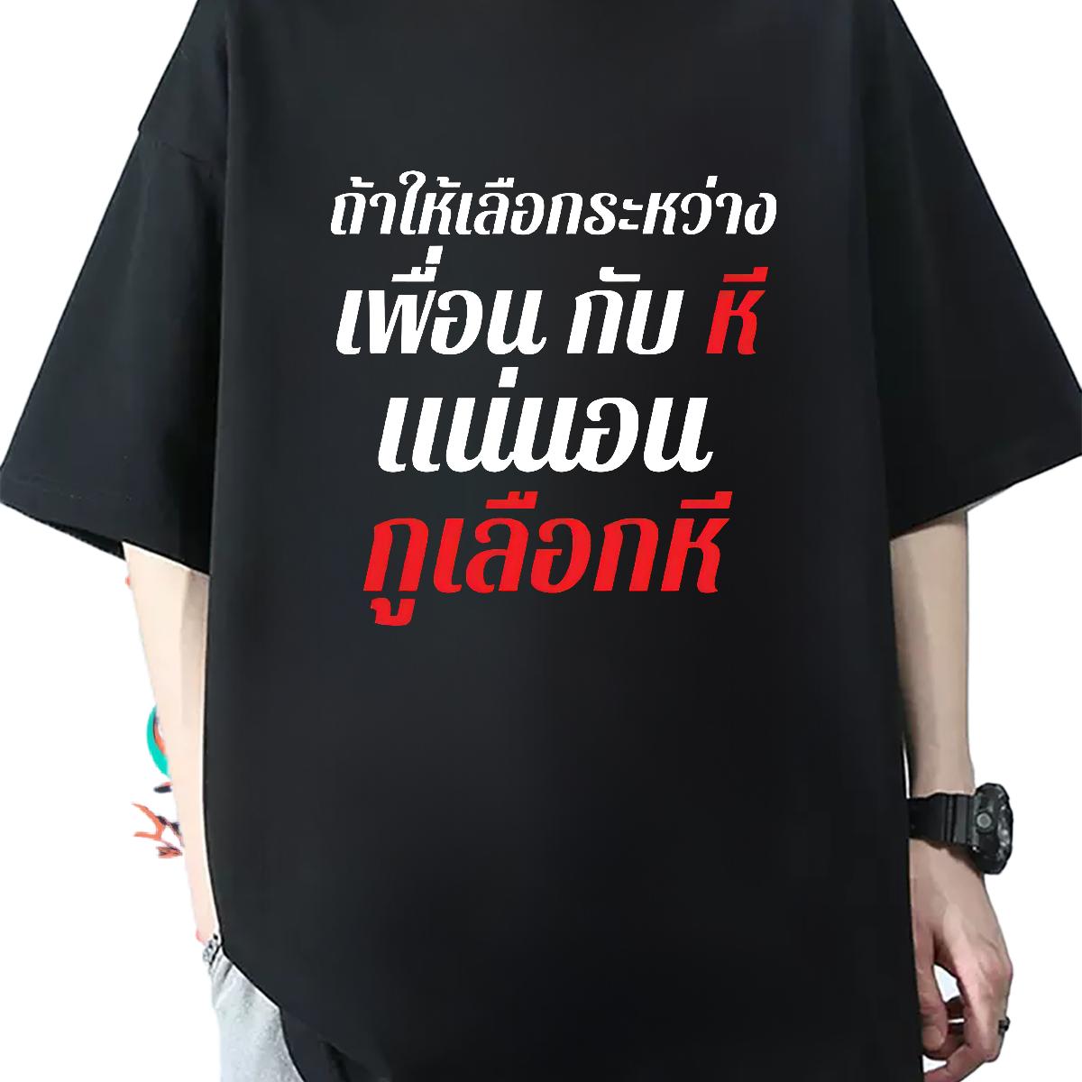 Unisex T shirt Anime Printing Street 180g Cotton Tshirt for Man Woman Customized DIY Tees Shirts