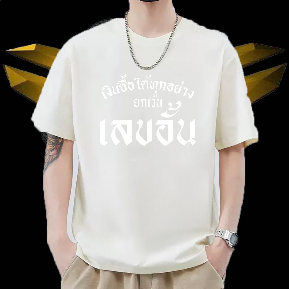 New Designer T-Shirts Black White Men Tees Daily Wear Breathable Short Sleeve Classic Tshirts