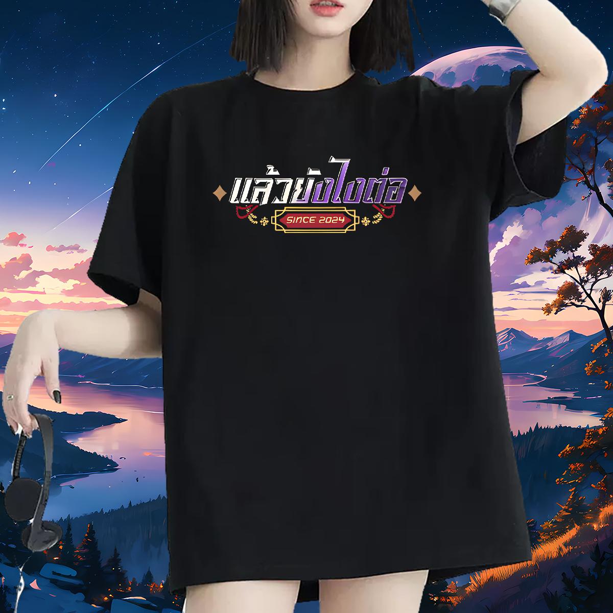 Fashion Casual Woman T Shirts Cotton Breathable Soft Customized Tees Sports Casual High quality Unisex Tshirts